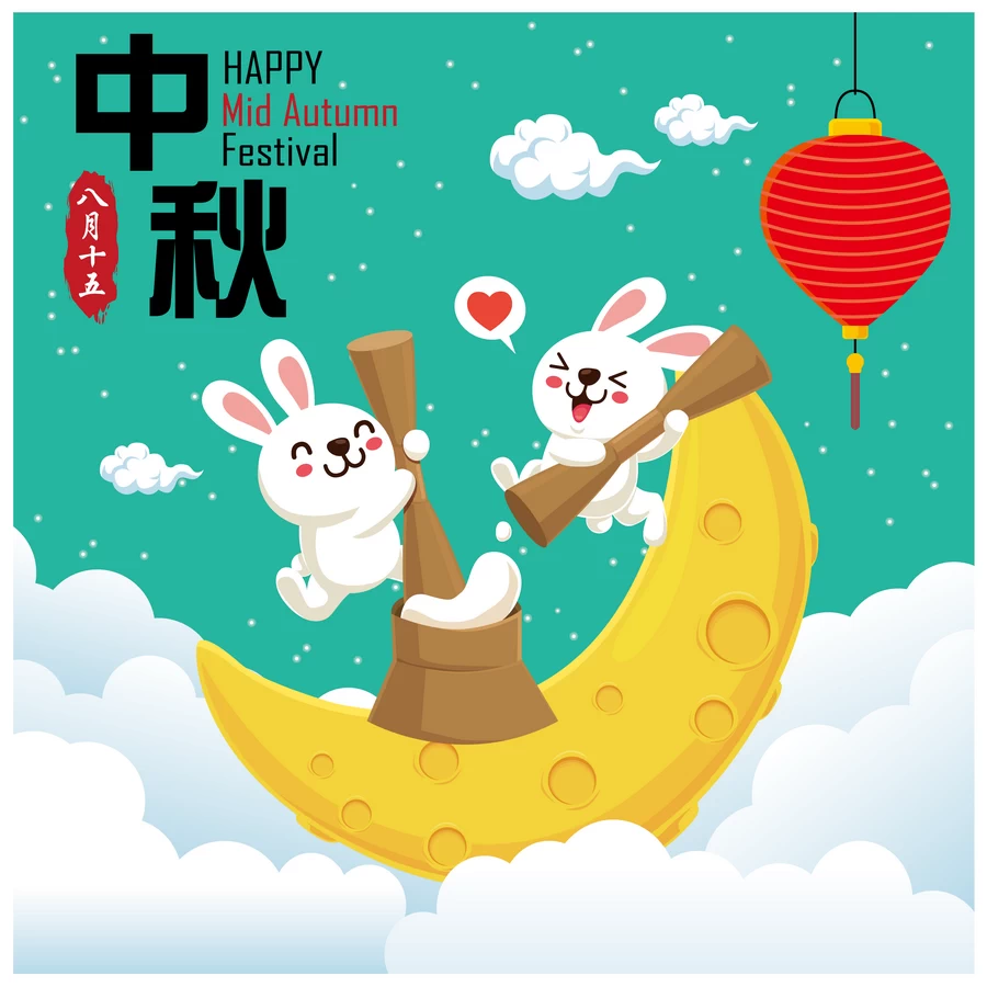 中秋节玉兔嫦娥奔月月饼卡通插画节日节气海报背景AI矢量设计素材【149】